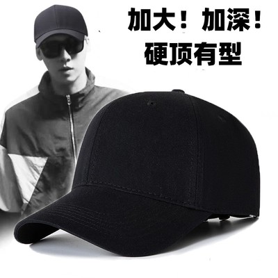 加大帽逛街休闲修饰脸型舒适耐用