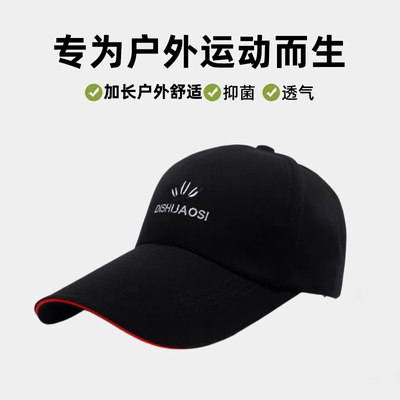 太阳帽出游休闲春夏加长防紫外线