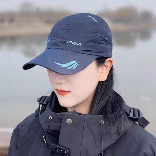 防晒帽男休闲户外运动速干遮阳透气网眼鸭舌帽子中老年钓鱼棒球帽