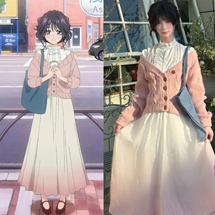 熏香花凛然绽放和栗薰子cos粉色毛衣衬衫渐变半身裙温柔校园风