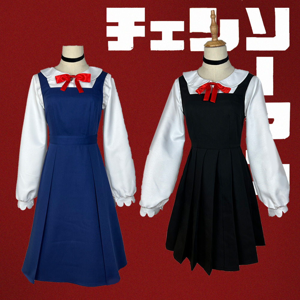东山小红cosplay服装电锯人cos服 日系蓝色黑色连衣裙套装cos