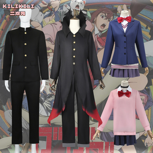 胆大党超自然武装cos当哒当 高仓健 厄卡伦 凌濑桃 cosplay校服装