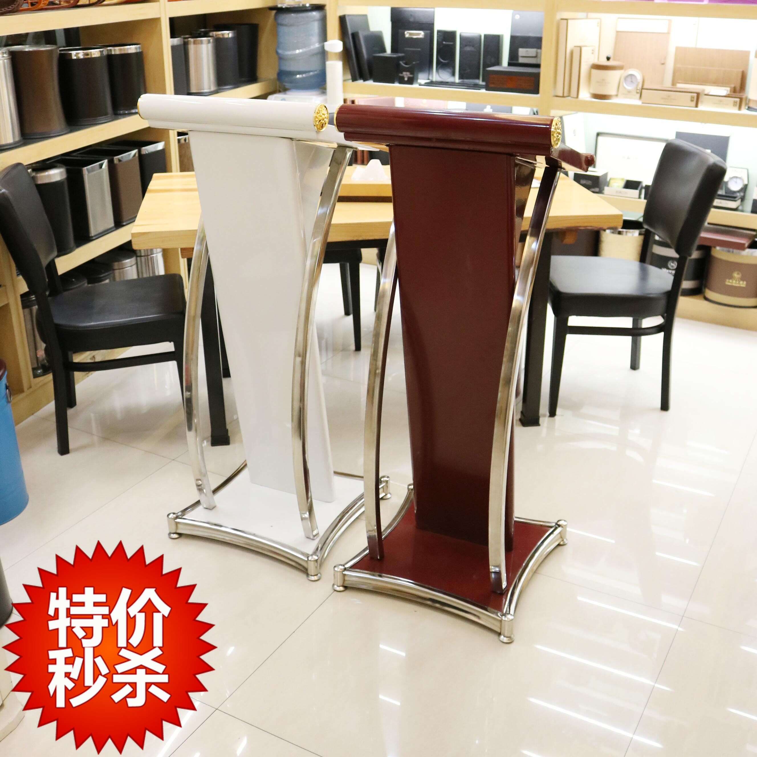 包邮演讲台讲台桌发言台咨客台主持台迎宾台酒店前台接待台咨询台