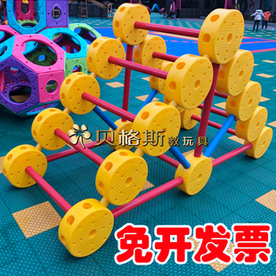 攀爬积木户外大型感统训练器材攀爬架幼儿园儿童体能钻爬玩具