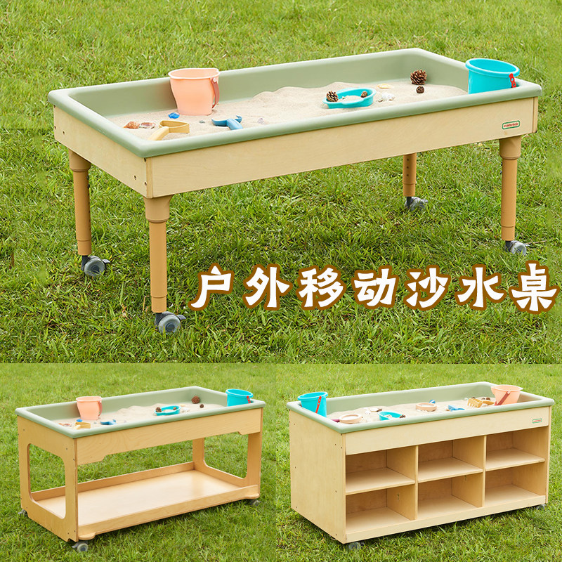 幼儿园儿童户外移动感官室内玩沙戏水沙水桌盘木制移动沙水游戏盘