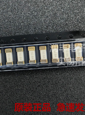 原装正品 25H8000G 封装2410 SkyGate 贴片一次保险丝Fuse 125V
