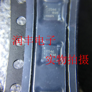 SN1702001RTER 丝印 C2546 正品电源驱动芯片电子元器件bom集成ic