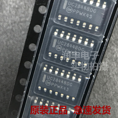 原装正品UC2844BDR2G SOP-14 AC-DC控制器和转换器IC 电子元器件
