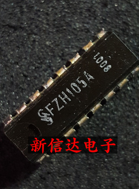 FZH105A    原码进口IC 自家现货测试好【直插DIP16】