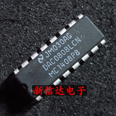 DAC0808LCN   MC1408P8 原码进口IC 自家现货测试好【直插DIP16】