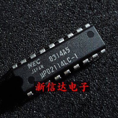 UPD2114LC-1  原码进口IC 自家现货测试好【直插DIP18】