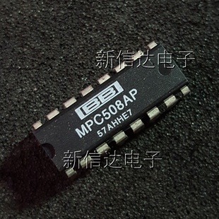 MPC508AP    原码进口芯片 自家现货测试好  【直插DIP16】