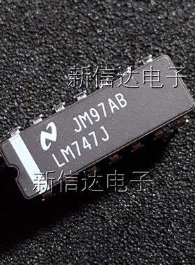 LM747J 原码进口芯片 自家现货测试好 【陶瓷CDIP14】