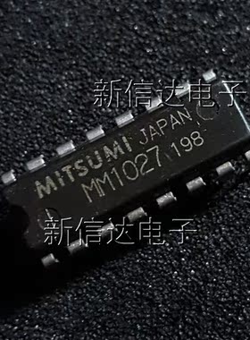 MM1027 原码进口芯片 自家现货测试好【直插DIP16】