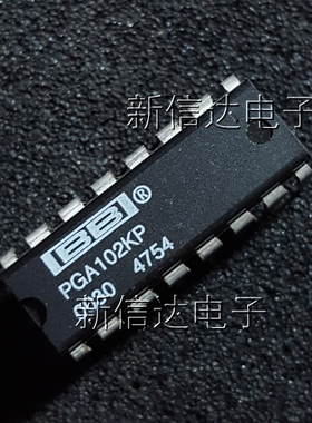 PGA102KP 原码进口芯片  自家现货测试好 【直插DIP16】