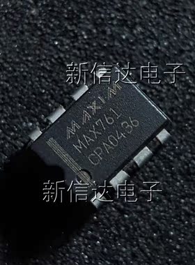 MAX761CPA 原码进口芯片 自家现货测试好  【直插DIP8】