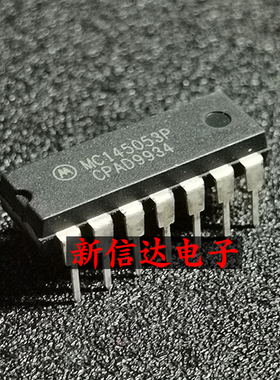 MC145053P  原码进口IC 自家现货测试好【直插DIP14】