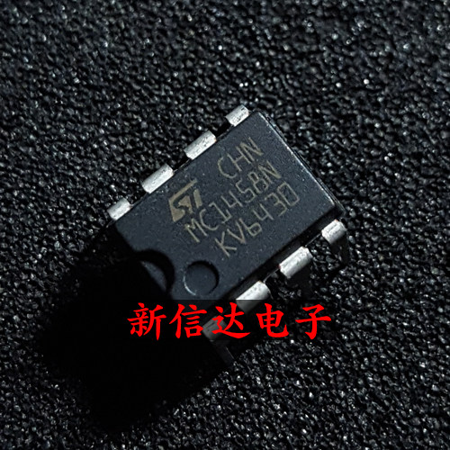 MC1458N  原码进口IC 自家现货测试好