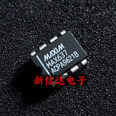 MAX637ACPA  原码进口IC  自家现货测试好 【直插DIP8】