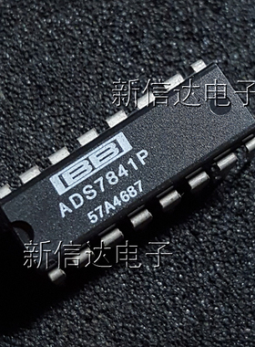 ADS7841P 原码进口芯片 自家现货测试好【直插DIP16】