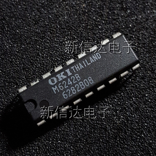 M6242B/MSM6242BRS 原码进口芯片  自家现货测试好 【直插DIP18】