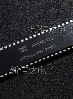 D70108C-8 原码进口芯片 自家现货测试好【直插DIP40】