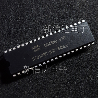 D70108C-8 原码进口芯片 自家现货测试好【直插DIP40】