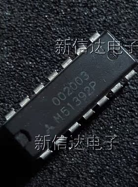 M51392P  原码进口芯片  自家现货测试好 【直插DIP14】