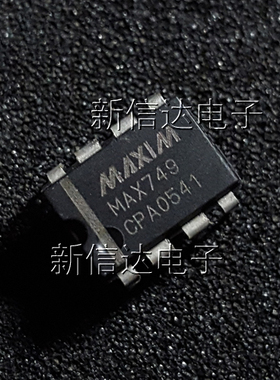 MAX749CPA 原码进口芯片 自家现货测试好【直插DIP8】