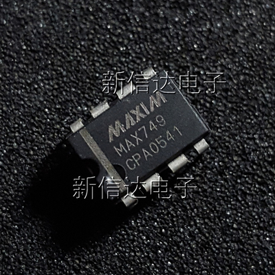 MAX749CPA 原码进口芯片 自家现货测试好【直插DIP8】