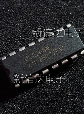 UC3706N 原码进口芯片 自家现货测试好【直插DIP16】
