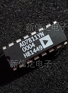 AD7811YN 原码进口芯片 自家现货测试好【直插DIP16】