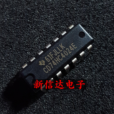 CD74HC4024E 原码进口IC 自家现货测试好 【直插DIP14】