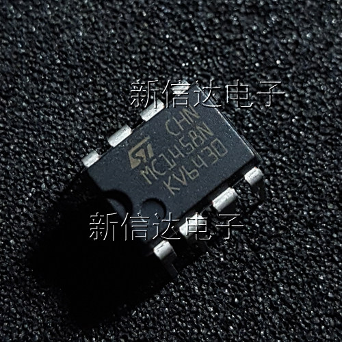 MC1458N 原码进口芯片 自家现货测试好 【直插DIP8】