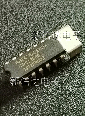 UPC1366C 原码进口芯片 自家现货测试好