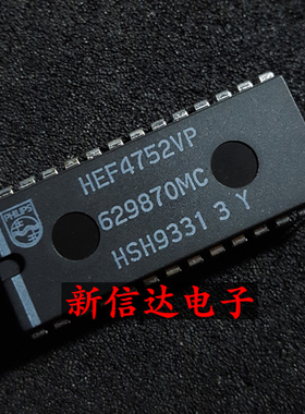 HEF4752VP 原码进口IC 自家现货测试好 【直插DIP28】