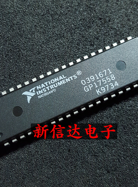 NAT9914APD 原码进口IC 自家现货测试好 【直插DIP40】