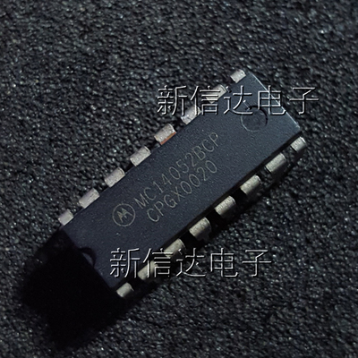 MC14052BCP 原码进口IC 自家现货测试好【直插DIP16】