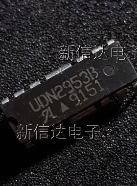 UDN2953B 原码进口芯片 自家现货测试好 【直插DIP16】