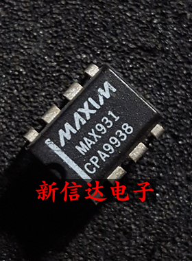 MAX931CPA 原码进口IC 自家现货测试好 【直插DIP8】