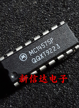 MC14575P 原码进口IC 自家现货测试好 【直插DIP16】