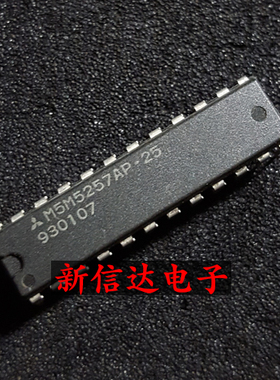 M5M5257AP-25 原码进口IC  自家现货测试好 【直插DIP24】
