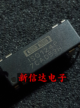 ISO124P   原码进口IC 自家现货测试好【直插DIP8】