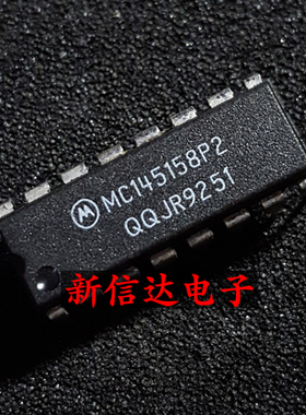 MC145158P2 原码进口IC 自家现货测试好【直插DIP16】