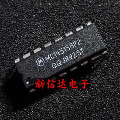 MC145158P2 原码进口IC 自家现货测试好【直插DIP16】