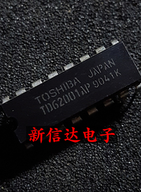 TD62001AP 原码进口IC  自家现货测试好 【直插DIP16】