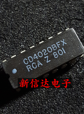 CD4020BFX 原码进口IC 自家现货测试好 【陶瓷CDIP16】