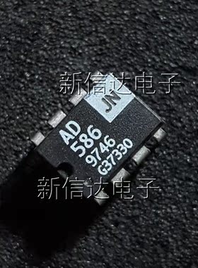 AD586JN  原码进口芯片 自家现货测试好 【直插DIP8】