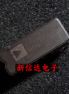 AD684AQ 原码进口IC 自家现货测试好 【陶瓷CDIP16】