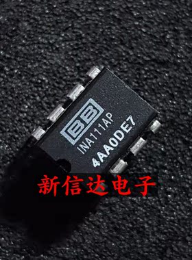 INA111AP 原码进口IC 自家现货测试好【直插DIP8】